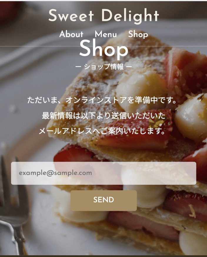 スイーツサイトショップ情報